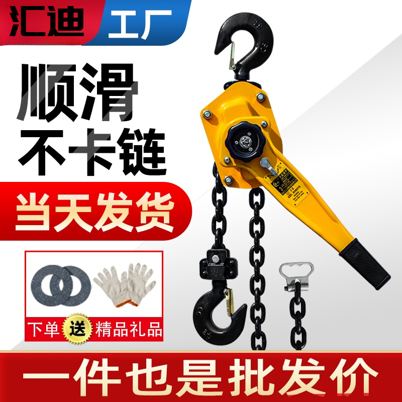 手扳葫芦手拉紧线器0.75T1/2/3吨手动倒链手摇牵引手板便携式吊机