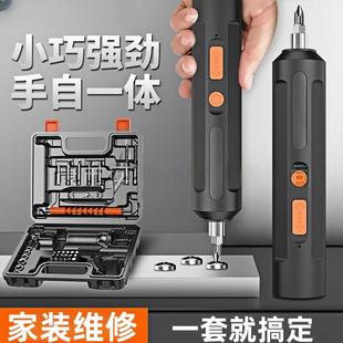 组合多功能家用充电式 电动螺丝刀套装 电钻工具螺丝批手电钻起子