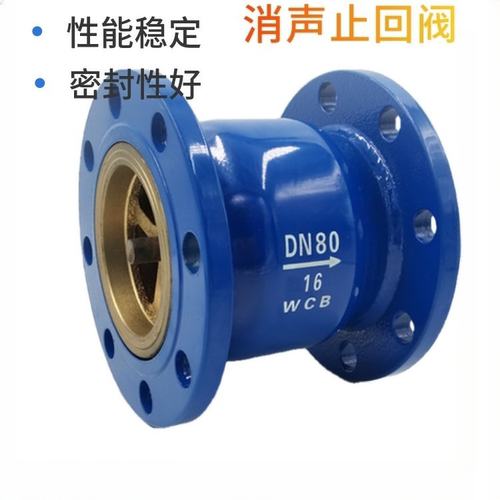 法兰消声止回阀HC41X-16消音立卧式单向阀DN40 50 65 80 100 150