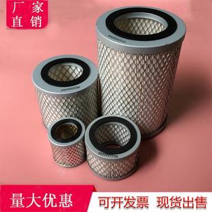 真空泵滤芯贝克空气粉尘过滤器空压机吸塑机风机众德XD进气过滤器