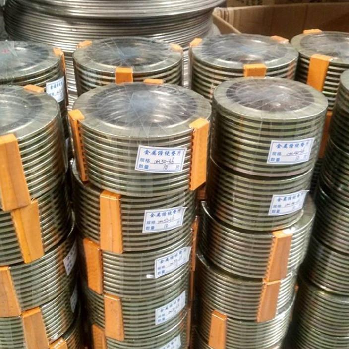 金属缠绕垫片 石墨垫片 耐高温法兰阀门密封垫DN25 80 150 40 400