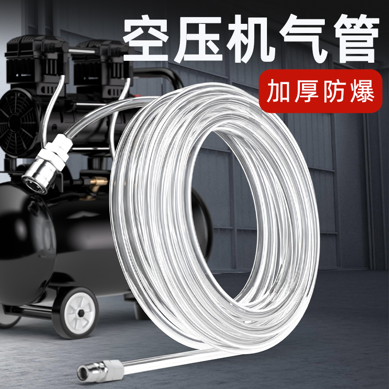 空压机气管接头气泵气线配件大全风管软管打气机管木工专用pu气动
