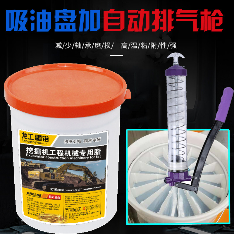 黄油润滑油脂自带吸盘0号机械锂基脂3#2号挖掘机货车用大桶装30斤,工业油品/胶粘/化学/实验室用品,工业润滑油,淘宝优惠券,粉丝福利购,淘宝优惠卷