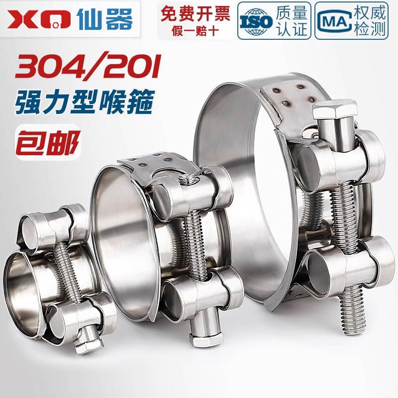 304/201不锈钢强力型喉箍欧式单头抱箍加厚管箍加宽管卡卡箍卡子