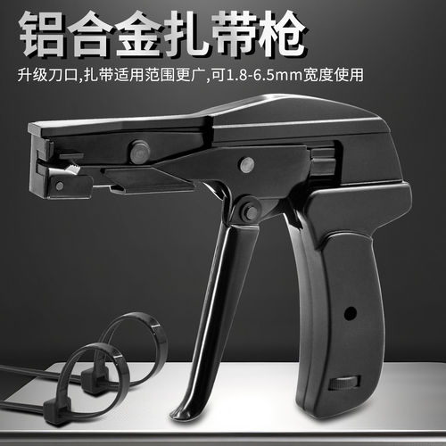 SJ-800A尼龙扎带枪自动拉紧切断工具枪扎带钳快速捆扎束线收束枪