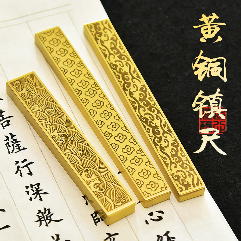 安徽黄山高档文房四宝纸墨笔砚墨条套装优质实心黄铜非紫铜镇尺笔搁笔挂镇纸压纸书法专用文创礼品精品,文具电教/文化用品/商务用品,文房四宝,淘宝优惠券,粉丝福利购,淘宝优惠卷