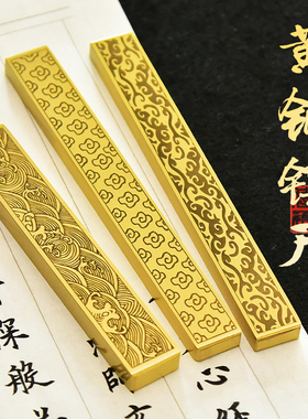 安徽黄山高档文房四宝纸墨笔砚墨条套装优质实心黄铜非紫铜镇尺笔搁笔挂镇纸压纸书法专用文创礼品精品