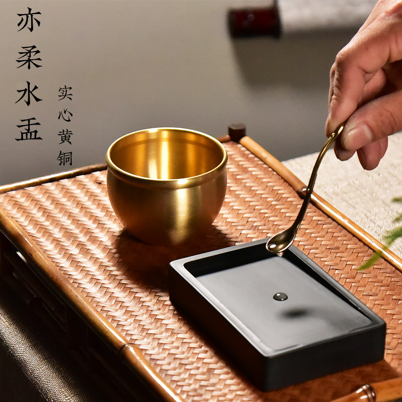 实心黄铜高档文房四宝纸墨笔砚套装水盂歙砚端砚加水书法专用笔洗茶杯