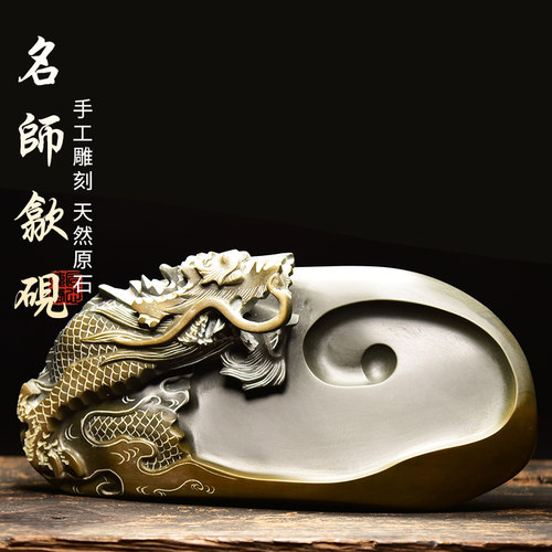 国家非遗高档天然原石歙砚砚台书法专用名师手工雕刻《龙腾四海》珍藏礼品文房四宝套装笔墨纸砚金皮非端砚台 - 封面