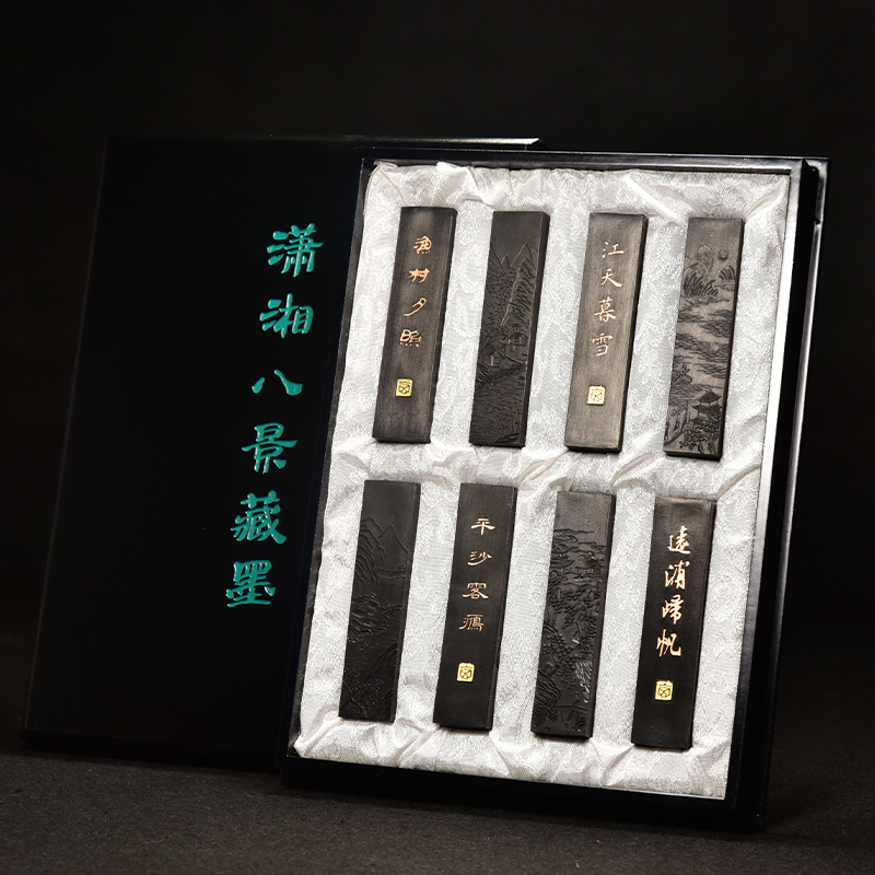 珍藏礼品套装墨仿古墨陈墨墨碇