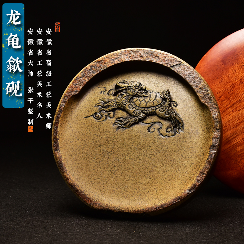 匠心歙硯匠心傳承名師純老坑歙硯