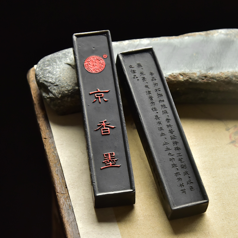 屯溪代工生产库存京香墨块