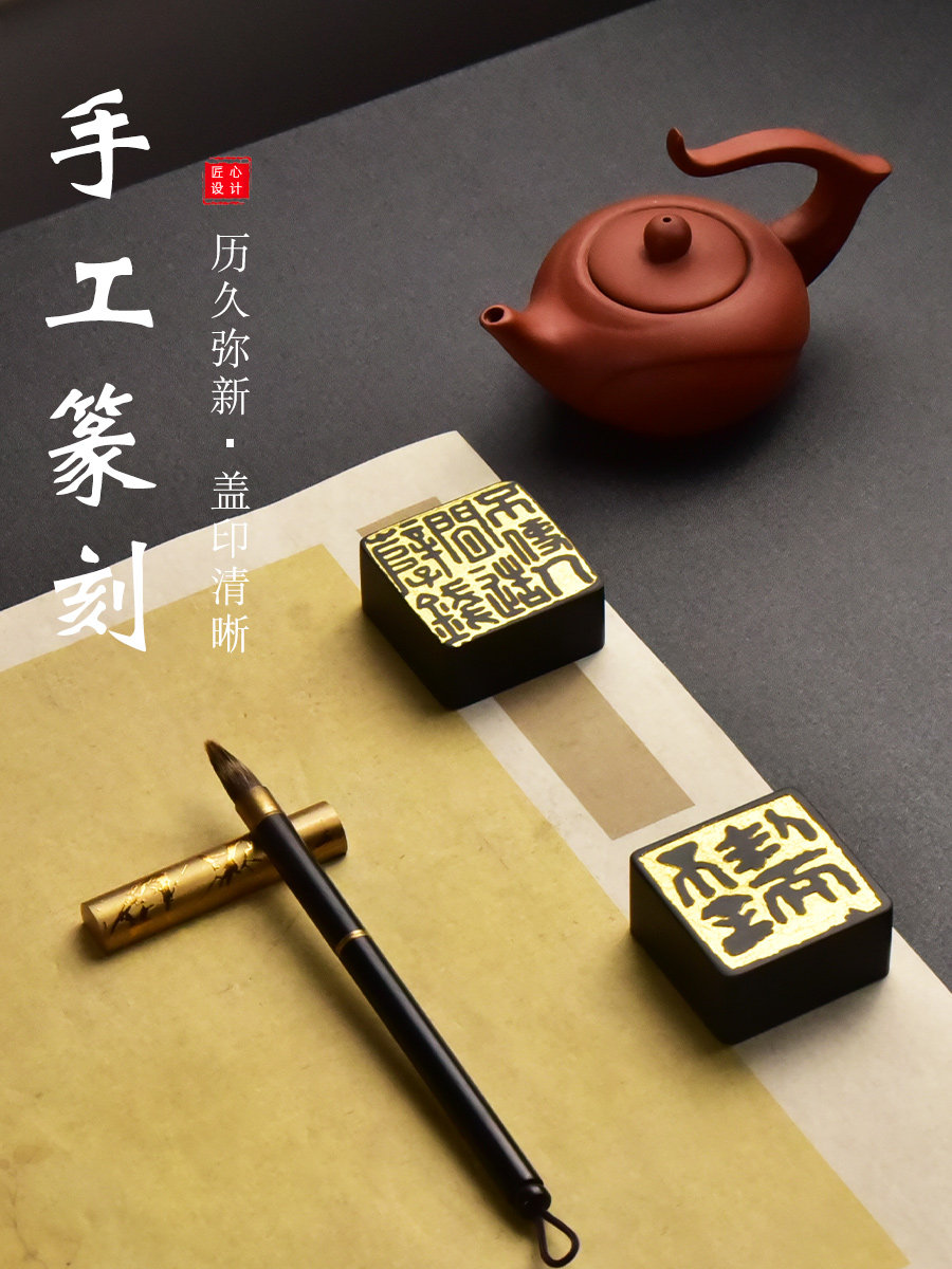 안후이 그녀 벼루 인감 마을 통치자 부티크 새로운 중국 스타일 연구 서예 회화 프레스 종이 특별 천연 원시 돌 블랙 드래곤 테일 광장 문진 잉크 침대 차 코스터 실용적인 선물 장난감