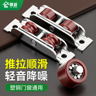 滚针轴承不锈钢滚轮塑钢门窗滑轮老式铝合金推拉门推拉配件