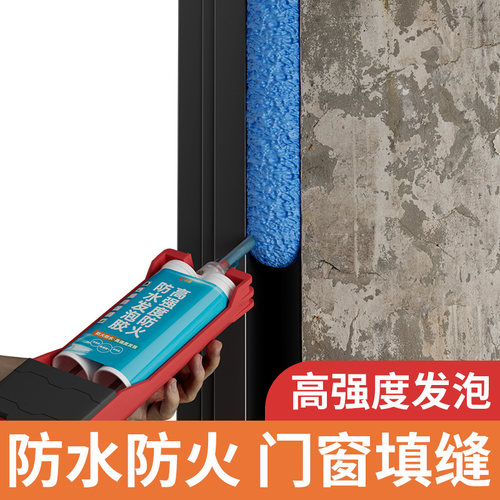 露超屋顶缝隙防水封堵