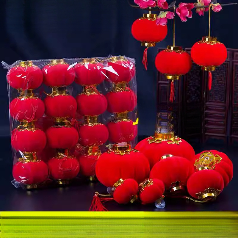 植绒小灯笼挂饰树上室内结婚灯笼客厅场景布置盆景挂件装扮小灯笼