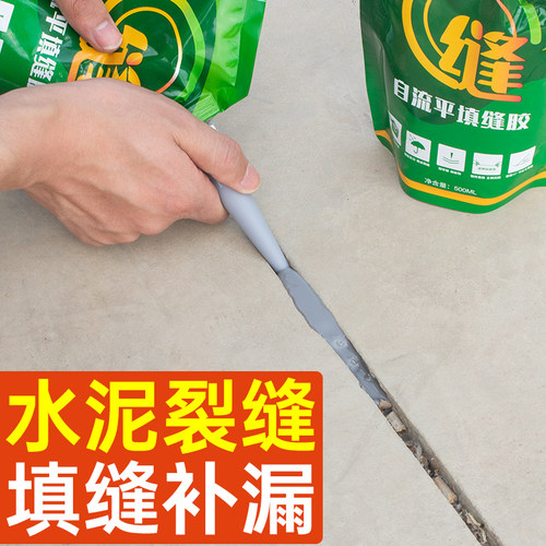 露超浙江修复裂缝自流平填缝胶
