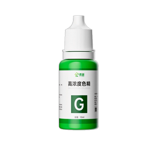 油性色精高浓度色精家具维修木器漆树脂滴胶调色色浆透明色精