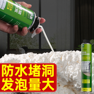 发泡胶填缝剂泡沫胶发泡剂填充膨胀门缝防水门窗填缝空调洞隔音