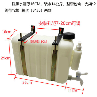 货车车载洗手水箱吊车铲车塑料储水桶轻卡改装通用水壶汽车配件L