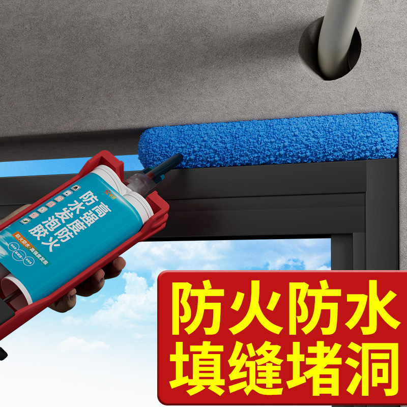 高强度防火防水发泡胶高硬度建筑用门缝填充膨胀密封防水泡沫胶