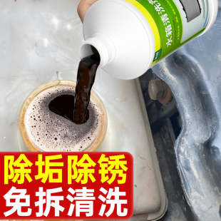 汽车大货车水箱内部清洗剂除锈除垢养护冷却系统发动机清洁清洗剂