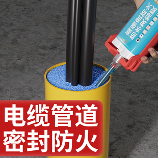 高强度防水堵漏膨胀剂防火阻燃发泡胶电缆管道密封堵洞填剂神器