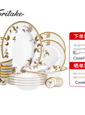 NORITAKE则武ISLAY欧式奢华金边骨瓷餐具套装6人份高档搬新家送礼