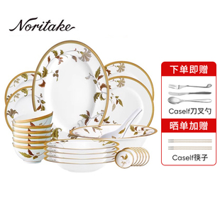 NORITAKE则武ISLAY欧式 6人份高档搬新家送礼 奢华金边骨瓷餐具套装