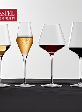 德国进口LESTEL水晶玻璃红酒杯白葡萄酒杯家用勃艮第高脚杯套装