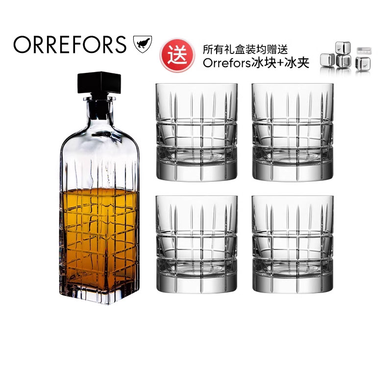 瑞典进口欧瑞诗威士忌酒樽套装