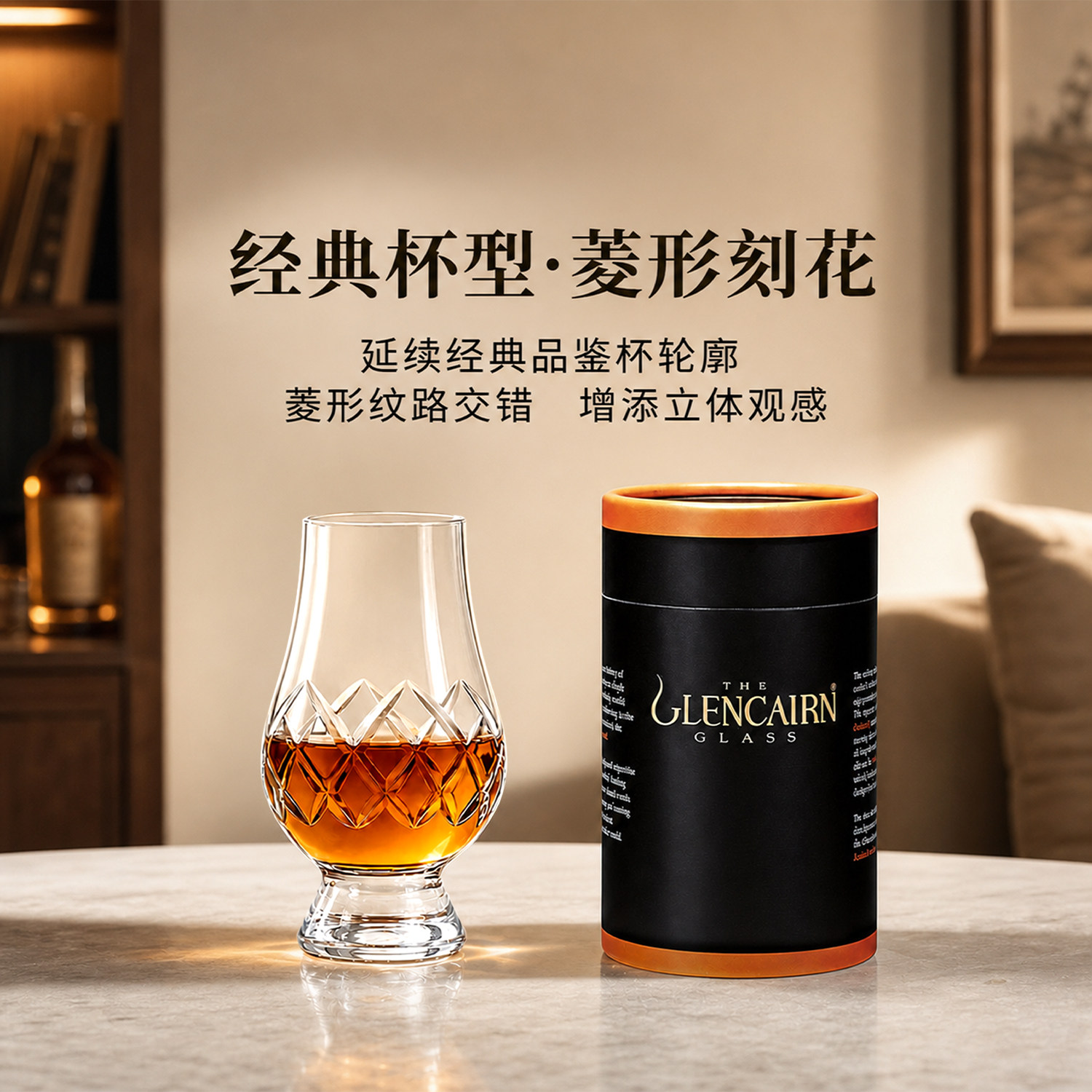 水晶玻璃手工切子威士忌酒杯图片