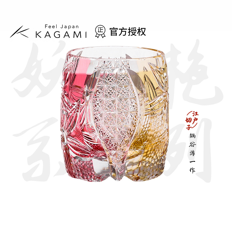 江户切子水晶玻璃威士忌杯大师作
