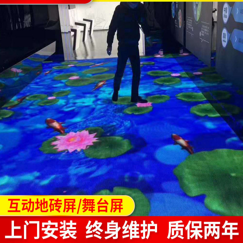 工厂供应价格实惠互动感应LED地