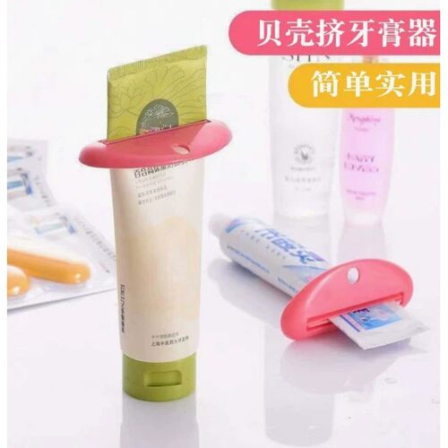 挤牙膏通用洗面奶护手霜挤压器
