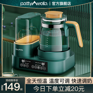 芭蒂维拉恒温热水壶家用婴儿冲奶调奶器多功能智能保温温暖奶神器