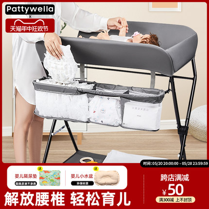 芭蒂维拉尿布台婴儿护理台宝宝抚触洗澡台多功能可折叠床上换尿布