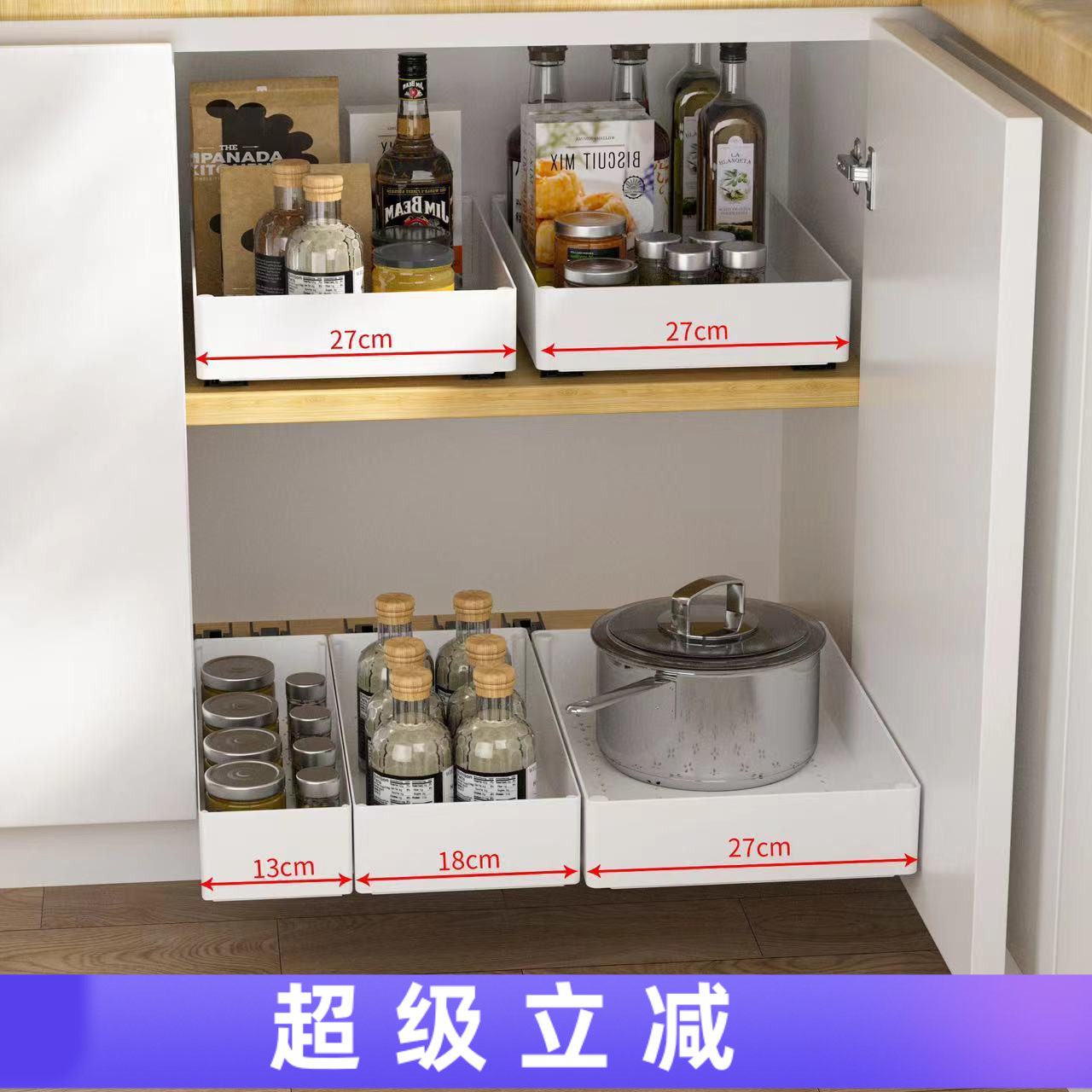 橱柜收纳筐拉篮抽拉式置物架厨房柜内整理储物盒子家用抽屉