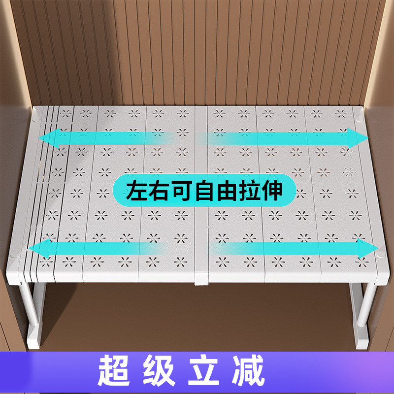 免打孔可伸缩橱柜收纳置物架