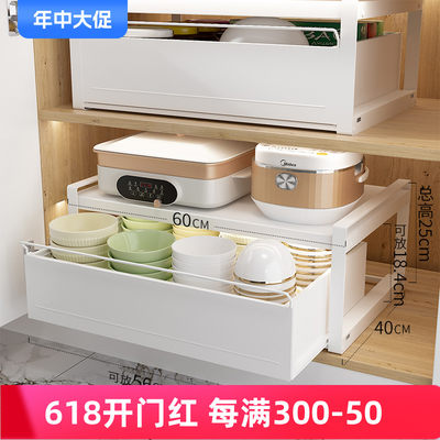 60cm50cm40cm宽特大号抽拉篮金属