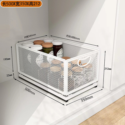 50CM深柜拉篮滑轨厨房调料品置物架抽拉式抽屉杯子收纳盒橱柜分层