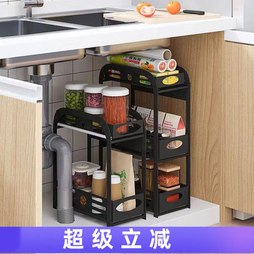 小型厨房置物架窄款夹缝隙收纳架子抽拉式下水槽橱柜内拉篮免打孔