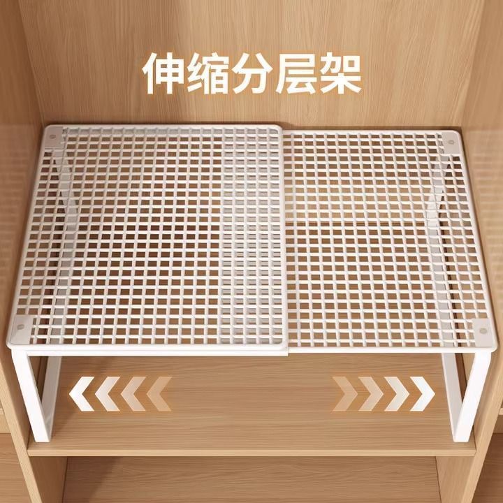 可伸缩橱柜内分层置物架多功能