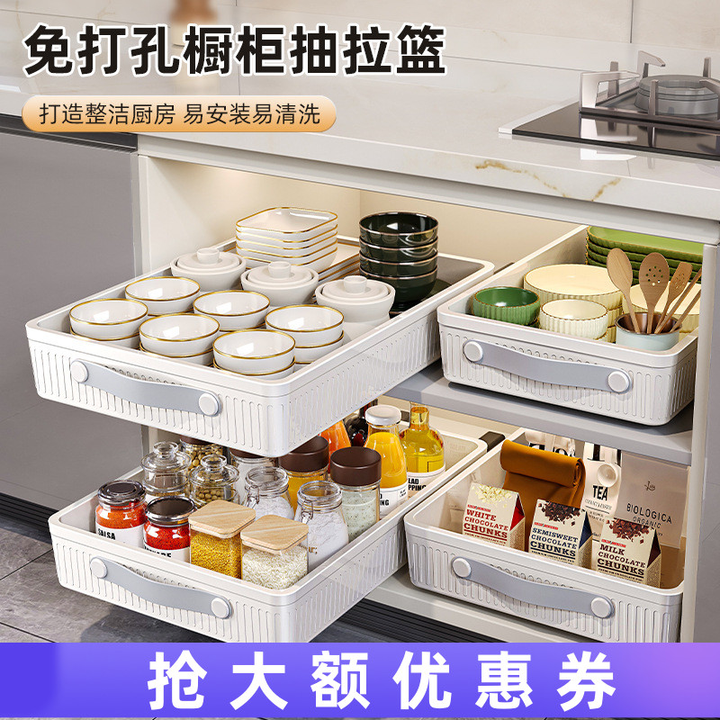 厨房调料品置物架多功能滑轨拉篮储物盒柜内抽屉橱柜内分层碗碟筐