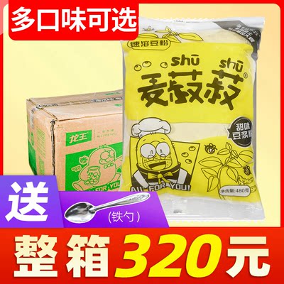 【320整箱】正品授权，现货速发