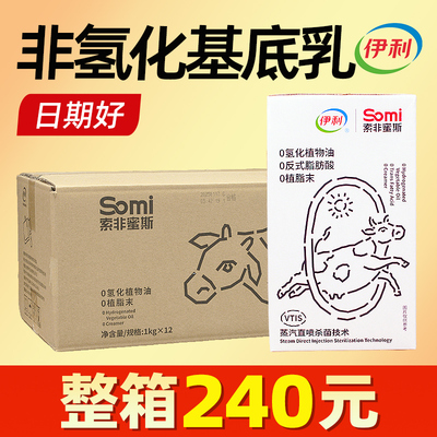 正品授权-现货速发-日期新鲜