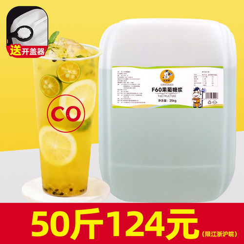 喜茶同款，送开盖器【高端果葡萄