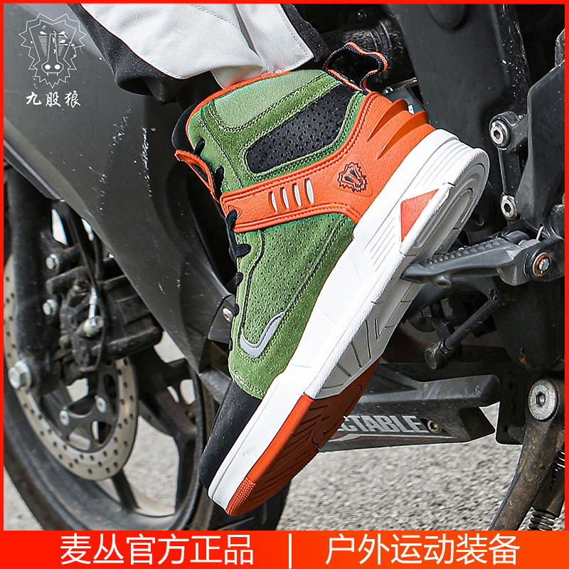 Обувь для мотоциклистов Артикул GBPjX8rs8tNnjppfvqQuQtJ-ZX7YV5uA990gZamTRy