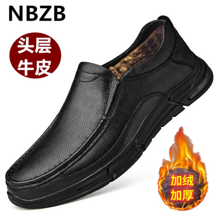 男鞋冬季2024款真皮休闲皮鞋男士加绒保暖鞋子一脚蹬软底二棉鞋