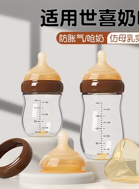 适用于百日玻璃奶瓶6.4cm奶嘴配件新生儿小月龄宝宝学饮防尘盖组